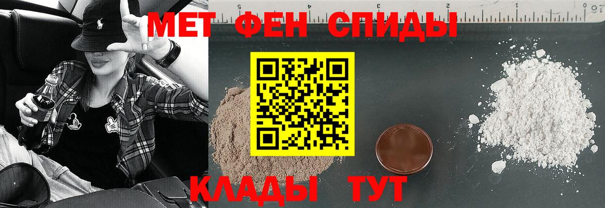 Amphetamine  Вход с VPN  Анжеро-Судженск  Амфетамин Premium 