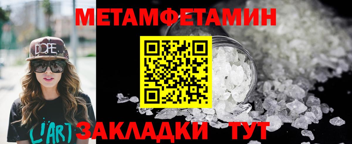 Амфетамин Premium Анжеро-Судженск