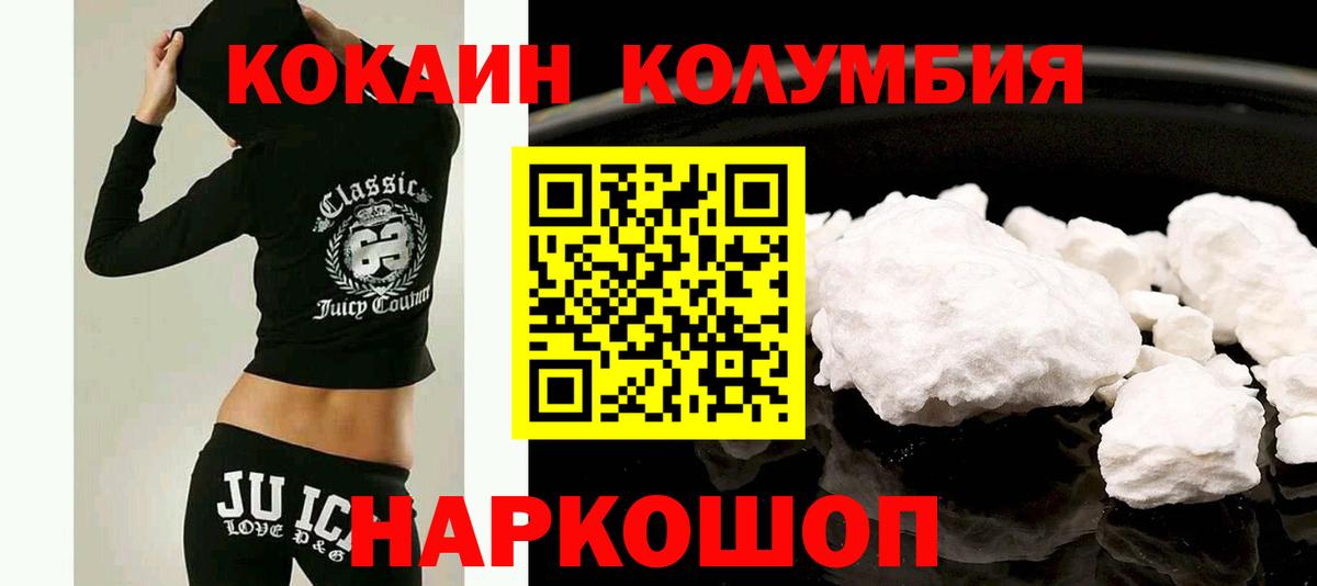 Cocaine Боливия  Вход с VPN  Анжеро-Судженск  Кокаин FishScale 