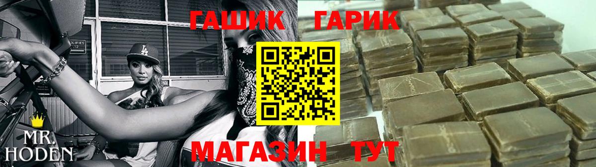ГАШИШ hashish Анжеро-Судженск