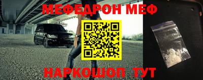 СК Ногинск