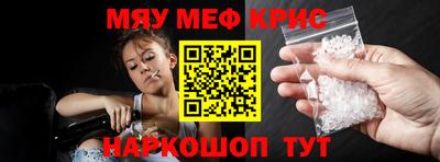 гашишное масло Норильск