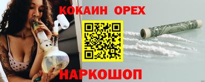 мескалин Ноябрьск