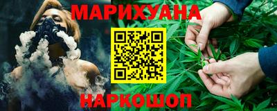 гашишное масло Норильск