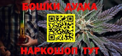 мескалин Ноябрьск