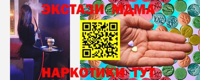 мескалин Ноябрьск