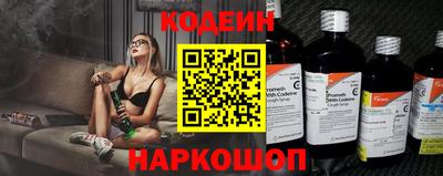 гашишное масло Норильск