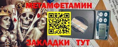 мескалин Ноябрьск