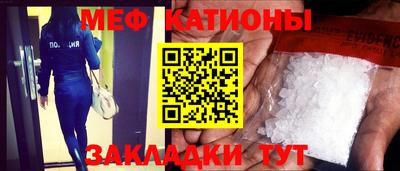 мескалин Ноябрьск