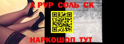 мескалин Ноябрьск