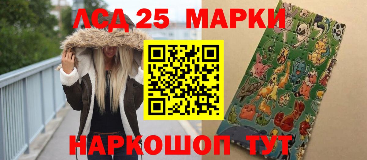Мефедрон Анжеро-Судженск