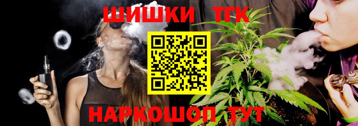 Анжеро-Судженск  Бошки марихуана сатива  Вход с VPN  Канабис тримм  Бошки марихуана SATIVA & INDICA 