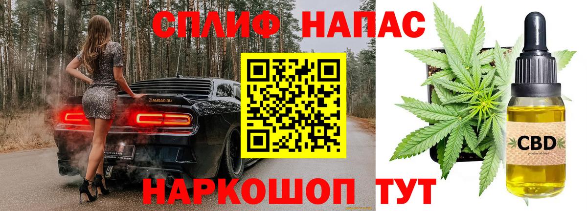 Каннабис индика Анжеро-Судженск